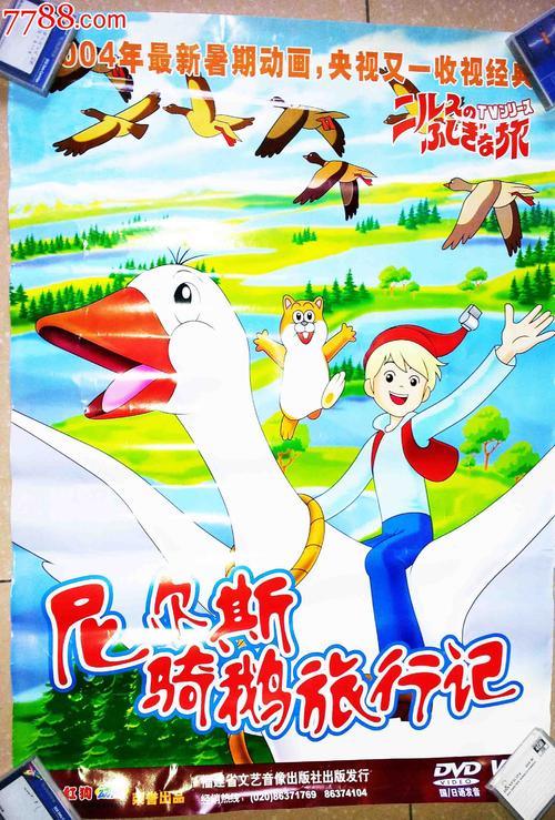 爱默生学院学位证电子图